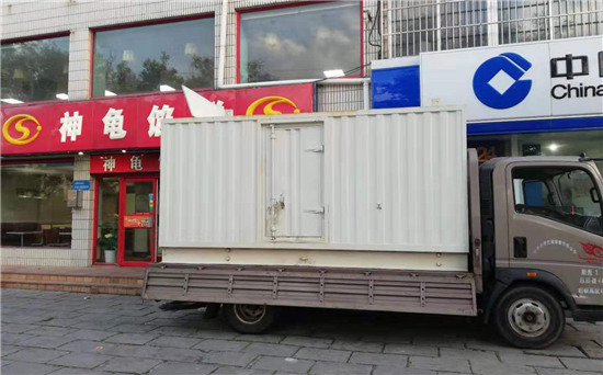 老街街道发电车出租